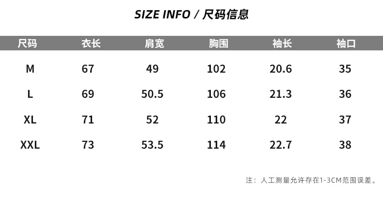 极度寒冷男装 2020夏新品圆领宽松短袖t恤喜上眉梢印花国潮牌体恤