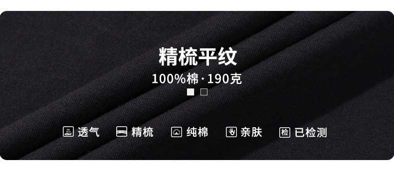 极度寒冷男装 2020夏季新款纯棉t恤男士精致枫叶印花ins宽松短袖