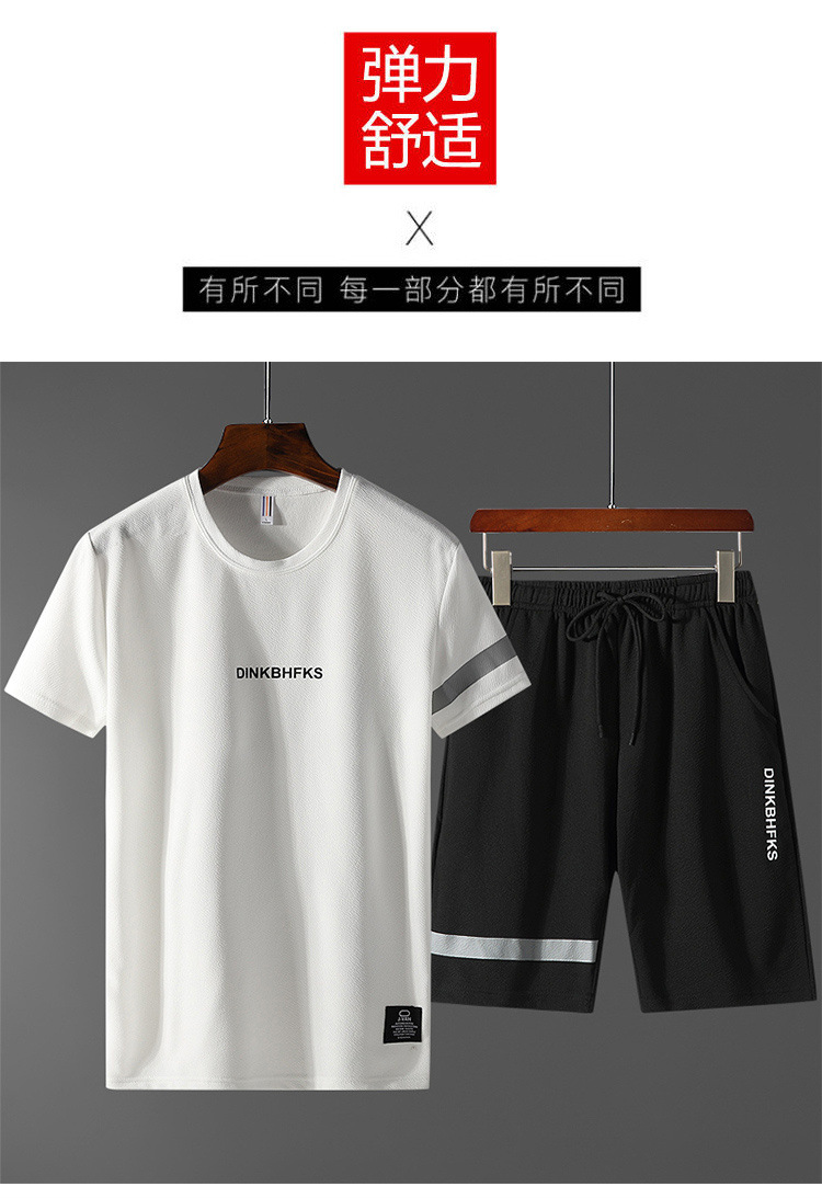 2020夏季韩版新款男士短袖套装短裤男潮流上衣T恤半袖速干五分裤