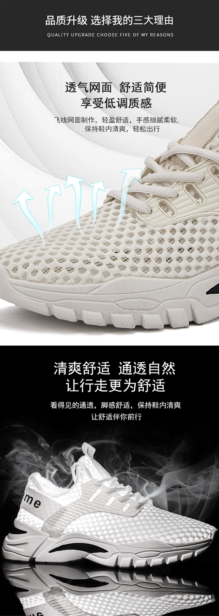 XP2020新款夏季网鞋透气百搭运动鞋男士休闲鞋韩版网面潮流男鞋