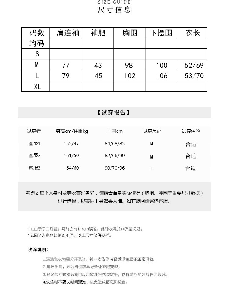 言双2020秋季新款法式复古波点雪纺衬衫女长袖宽松韩范衬衣3023