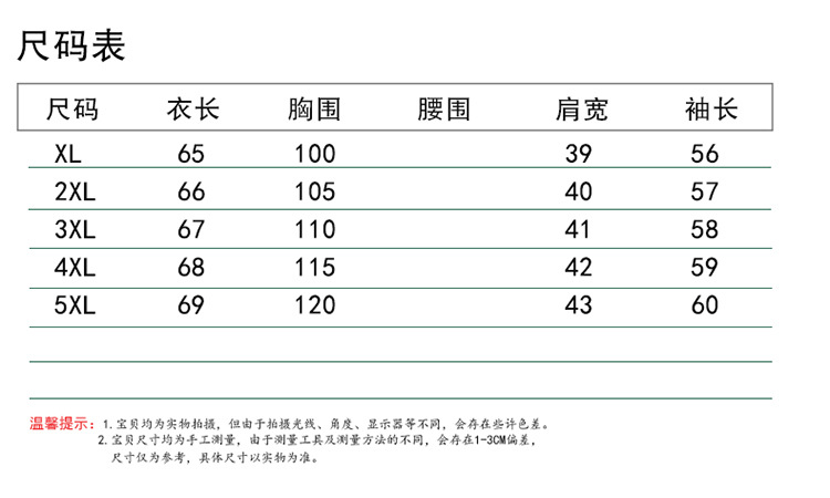 XXJ春秋装新款时尚打底衫中年妈妈装长袖条纹T恤大码宽松中老年女装