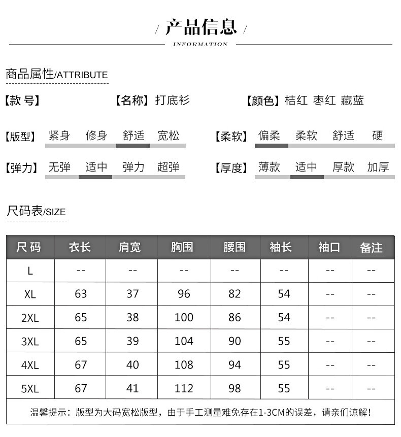 LZF妈妈装长袖T恤上衣秋新品中老年女装短款绣花打底衫