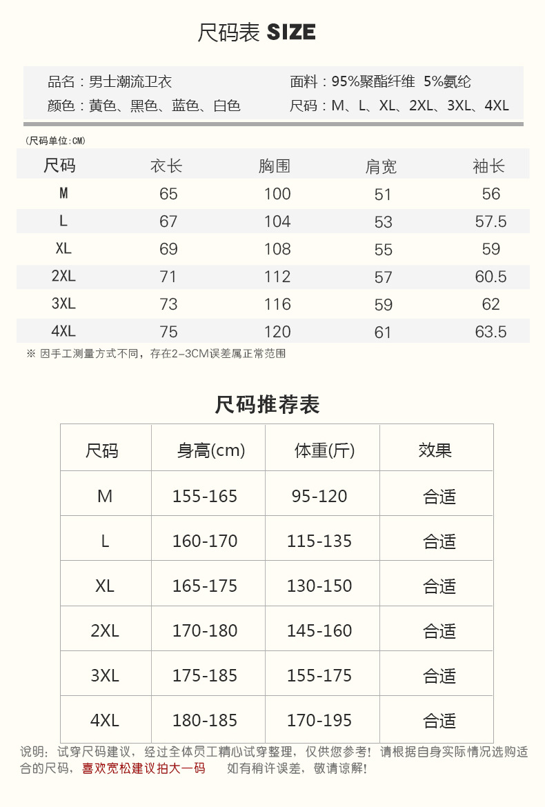 LM男士卫衣2020秋季长袖t恤新款潮流宽松秋衣男装上衣服青年打底衫