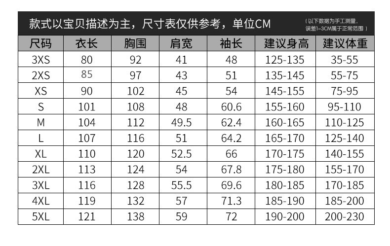 运动棉大衣男长款过膝加绒棉衣外套女体院艺考舞蹈冬训棉服