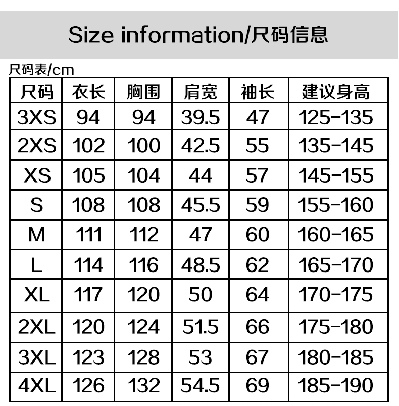 冬季加长款棉服男足球篮球运动棉外套女加厚加绒体院艺考带帽棉袄