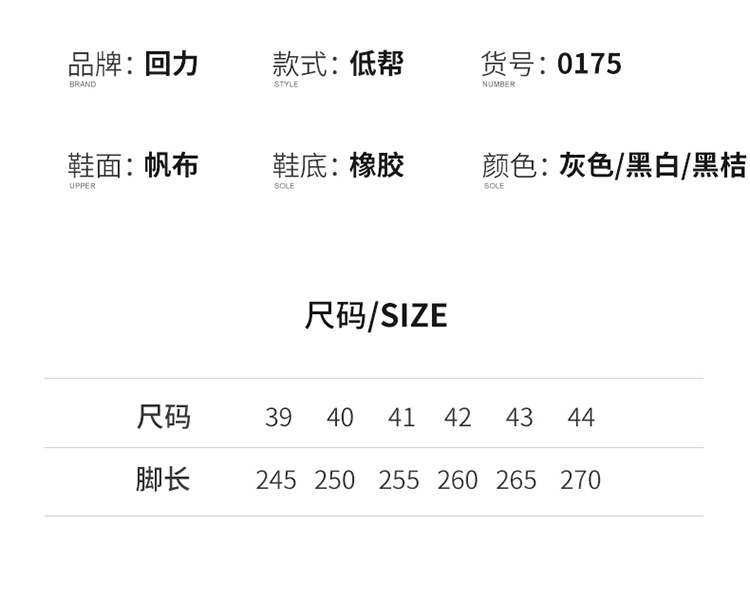 回力2021秋季新款低帮运动鞋男鞋阿甘鞋潮流休闲跑步鞋