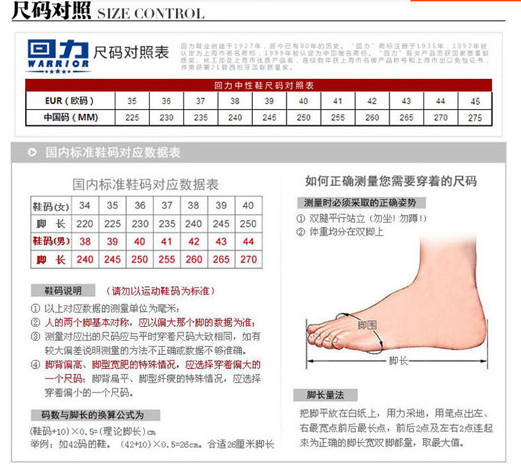 回力2021秋季新款低帮运动鞋男鞋阿甘鞋潮流休闲跑步鞋