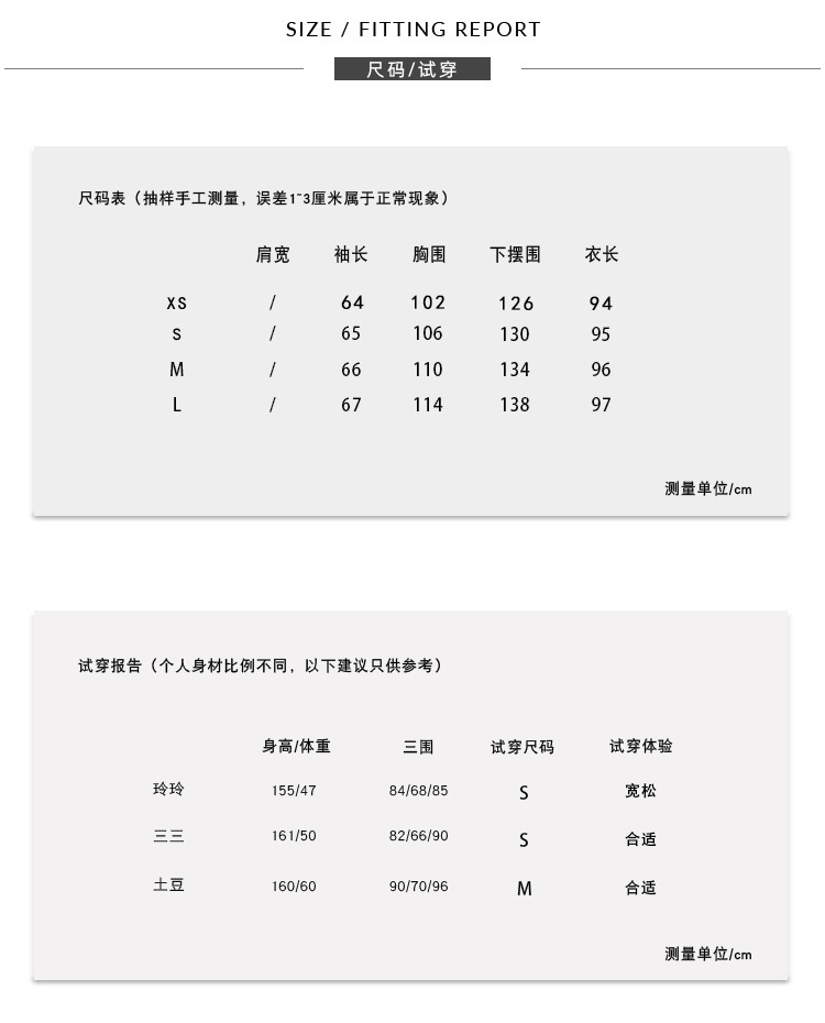 言双2021秋季新款薄款风衣女长款韩版气质宽松纯色过膝外套YX0719