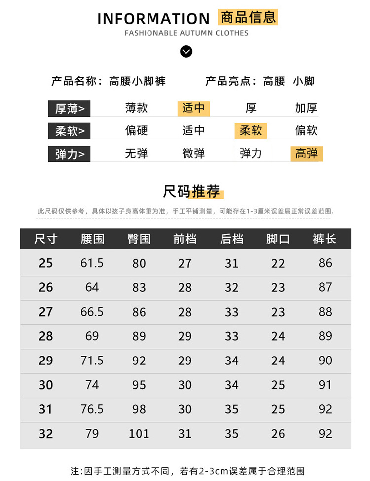 HG秋季新款韩版紧身小脚裤修身显瘦时尚牛仔九分铅笔裤修饰臀型