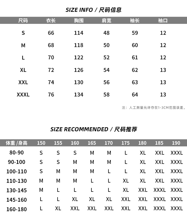 韩路日系男装 主推棒球服外套男2021秋冬新款美式潮牌百搭夹克