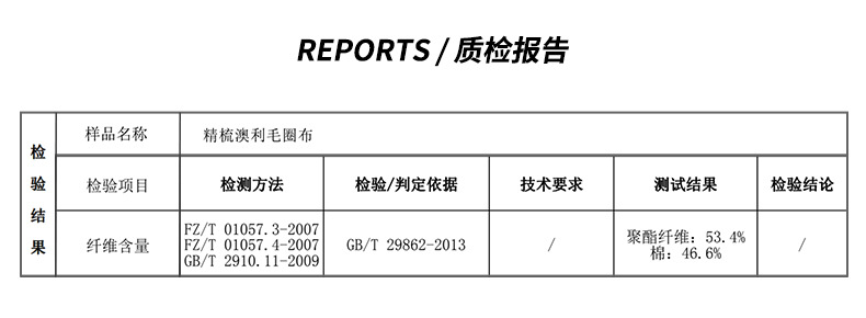 韩路日系男装 2021秋冬新款连帽卫衣男撞色袖标百搭连帽衫外套