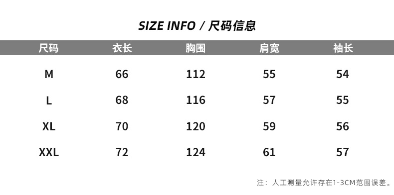 韩路日系男装 2021秋冬新品卫衣男宽松拼接设计撞色百搭潮牌外套