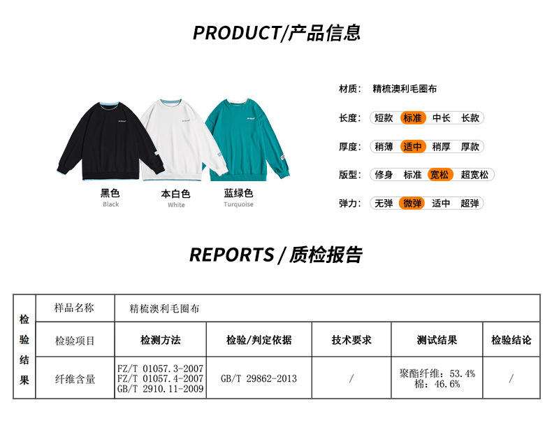 韩路日系男装 主推2021秋冬新款情侣卫衣男女假两件ins圆领上衣潮