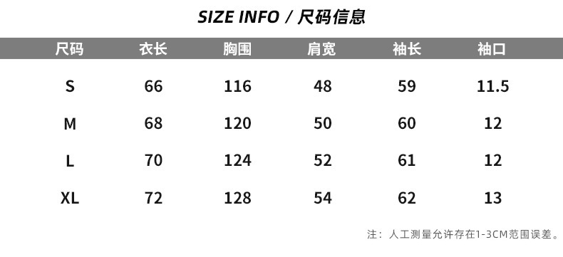 韩路日系男装 2021秋冬新款撞色设计棒球服外套潮流百搭休闲夹克