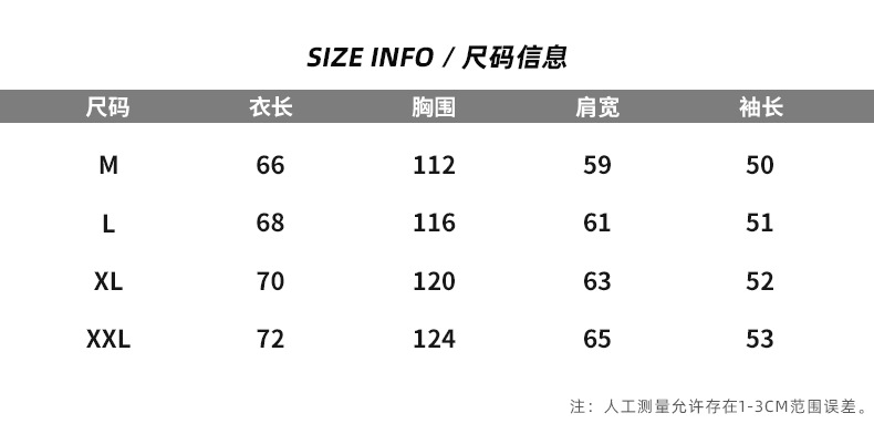 韩路日系男装 泼墨提花设计毛衣男2021宽松圆领潮牌针织衫上衣