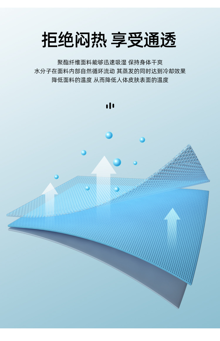 魔都冰丝t恤短袖男士冰丝网眼速干透气薄款纯色休闲夏季青年圆领T恤男