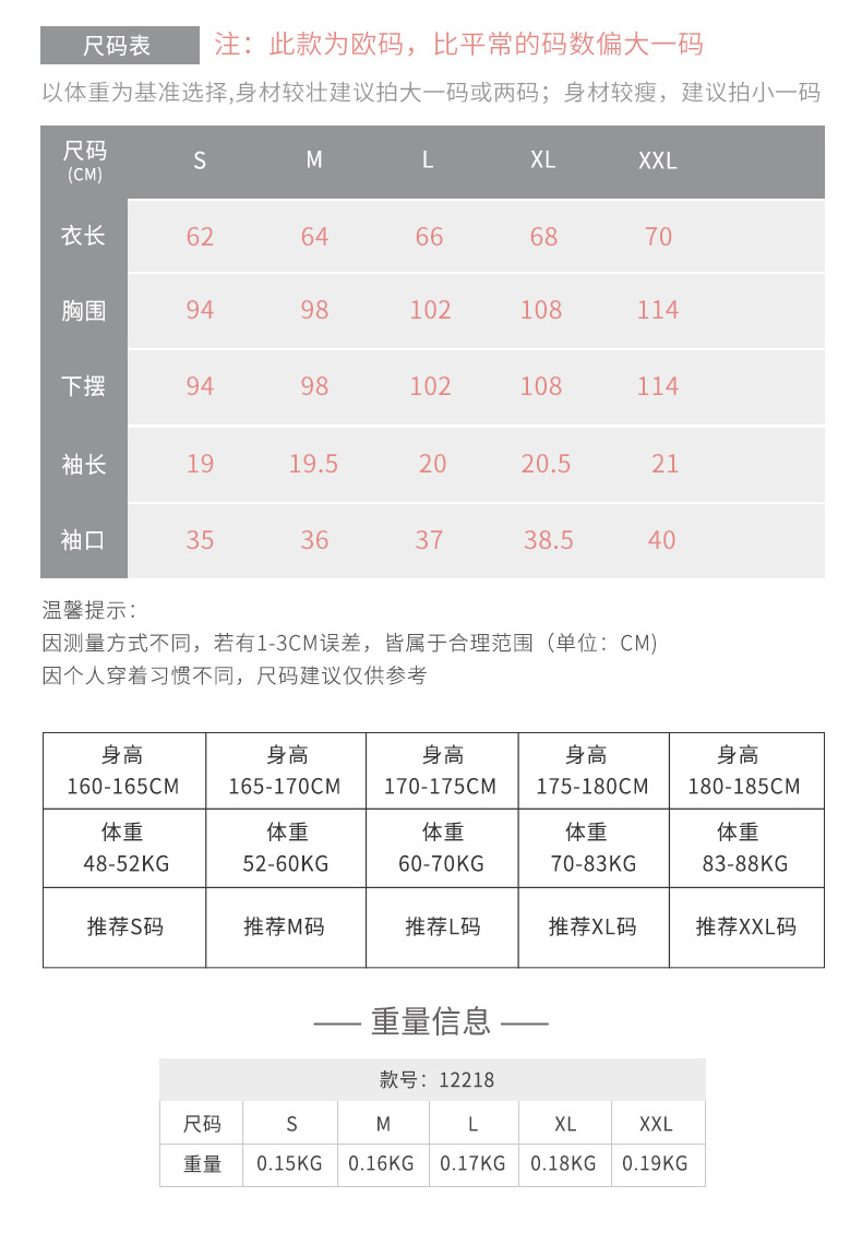 L女士宽松瑜伽短袖 透气跑步运动上衣休闲T恤弹力速干健身服12218