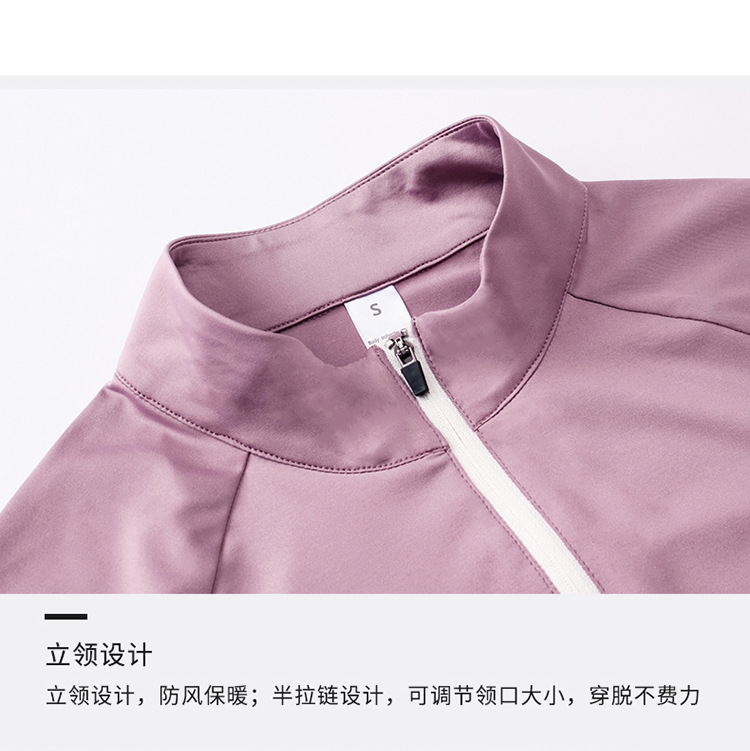 L女士运动长袖 健身跑步瑜伽服高弹紧身衣速干立领卫衣92506