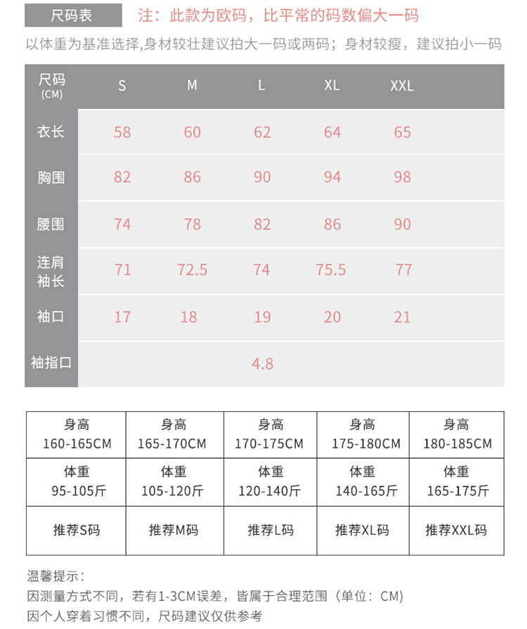 L女士运动长袖 健身跑步瑜伽服高弹紧身衣速干立领卫衣92506