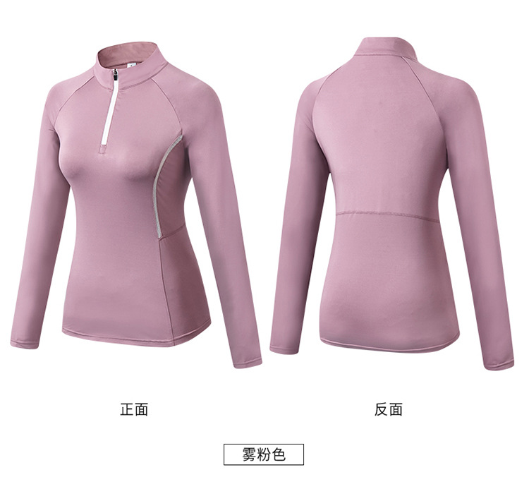 L女士运动长袖 健身跑步瑜伽服高弹紧身衣速干立领卫衣92506