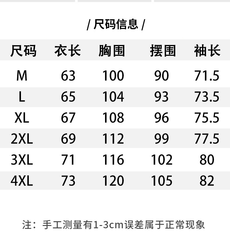 AB外套男春季新款三条杠帅气外衣休闲男装时尚潮流立领男士运动夹克