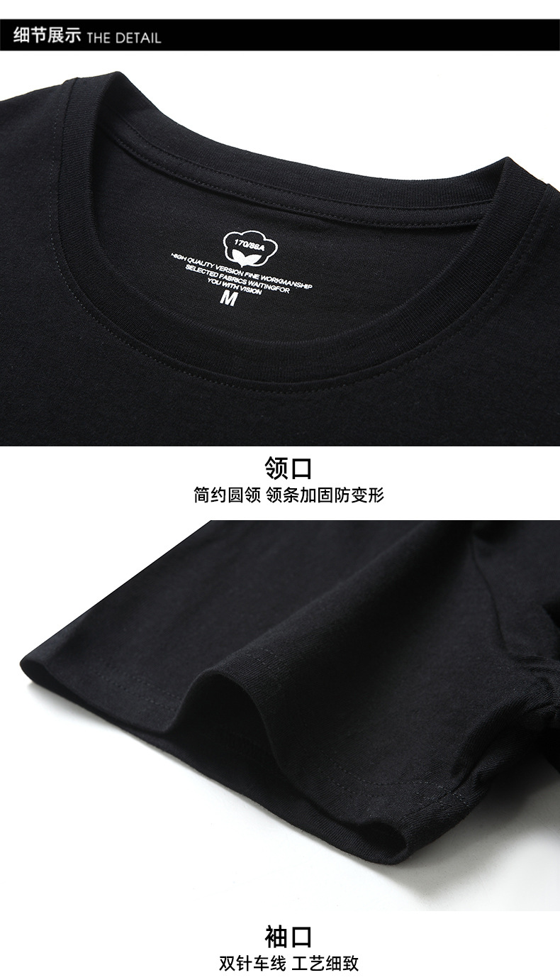 JJ2022新款纯棉短袖T恤男士字母印花夏季学生半袖打底衫