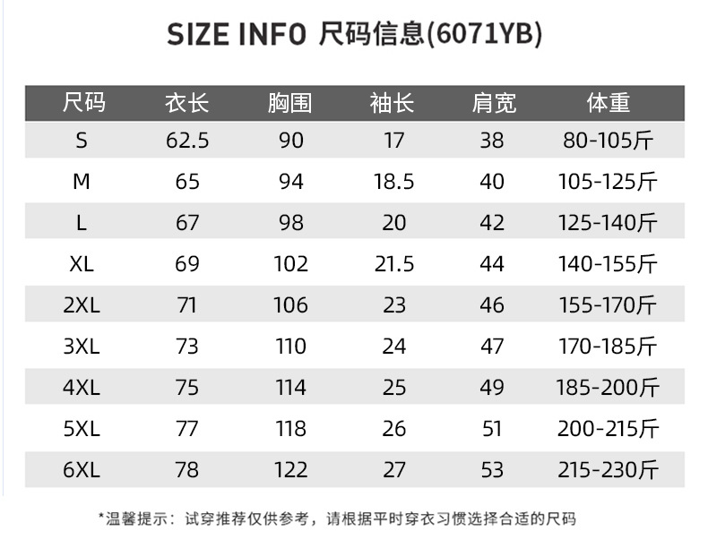 JJ2022新款纯棉短袖T恤男士字母印花夏季学生半袖打底衫