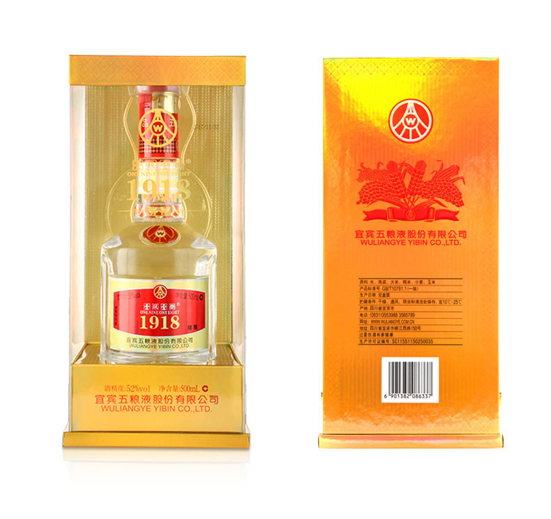 五粮液集团出品500ml   52度  1918精酿