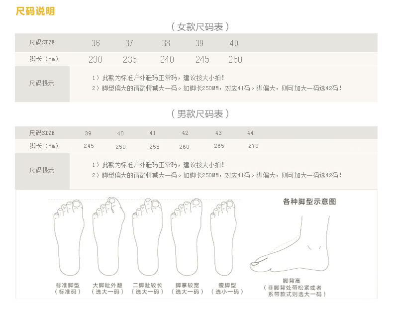 美骆世家春夏新品男女户外运动溯溪鞋防滑徒步鞋情侣登山越野跑鞋6081