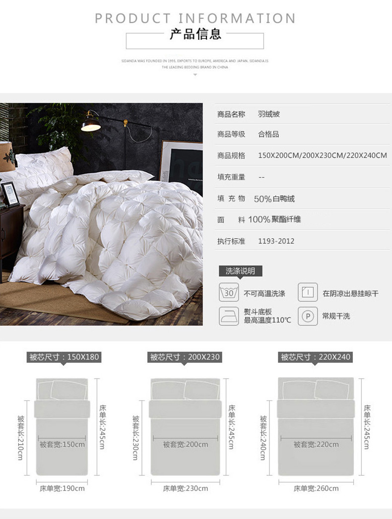 智佳 羽绒被白鸭绒被芯加厚冬天保暖被子冬被羽绒冬厚被