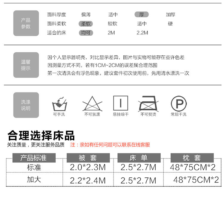 智佳 冬季双面金貂绒四件套珊瑚绒加厚保暖床单被套床上