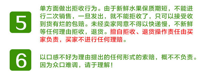 【中山馆】农家自产 珍珠芭乐10斤（含包装） 包邮价56元（限宁夏，内蒙、吉林、辽宁、黑龙江购买）