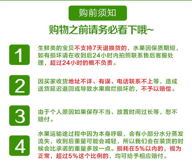 【中山馆】农家自产 珍珠芭乐10斤（含包装） 包邮价56元（限宁夏，内蒙、吉林、辽宁、黑龙江购买）