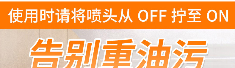 【中山馆】亮晶晶 重油污净500克/瓶×2