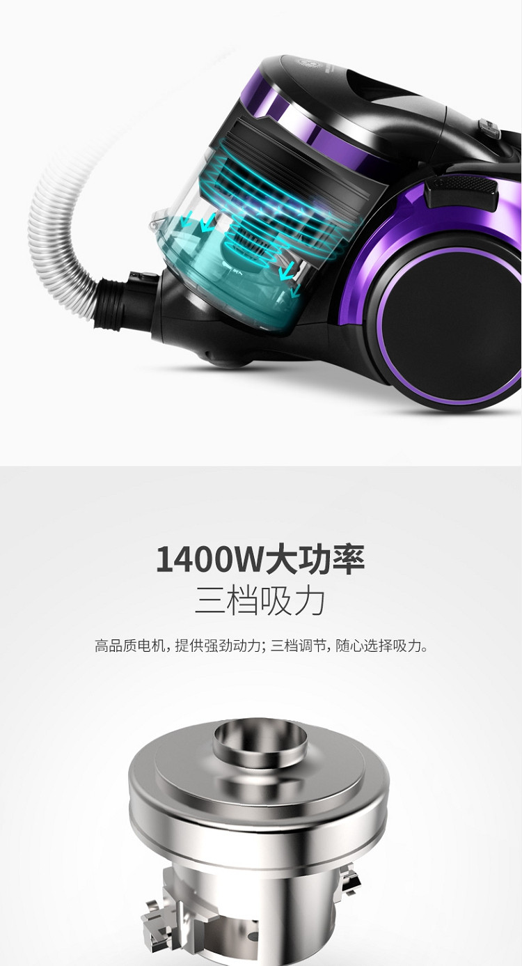 【中山馆】飞科/FLYCO 吸尘器家用小型强力大功率手持式吸尘机推杆大吸力多功能除螨FC9703