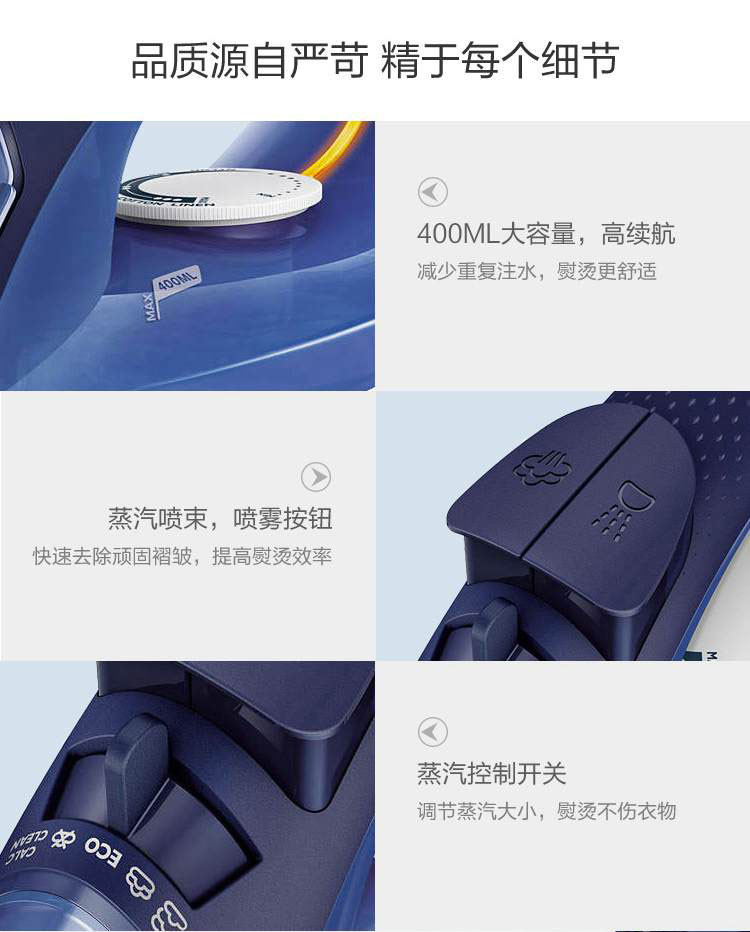 【中山馆】飞利浦/PHILIPS 电熨斗家用手持式蒸汽电烫斗衣服熨烫机迷你便携迷你GC3580/28