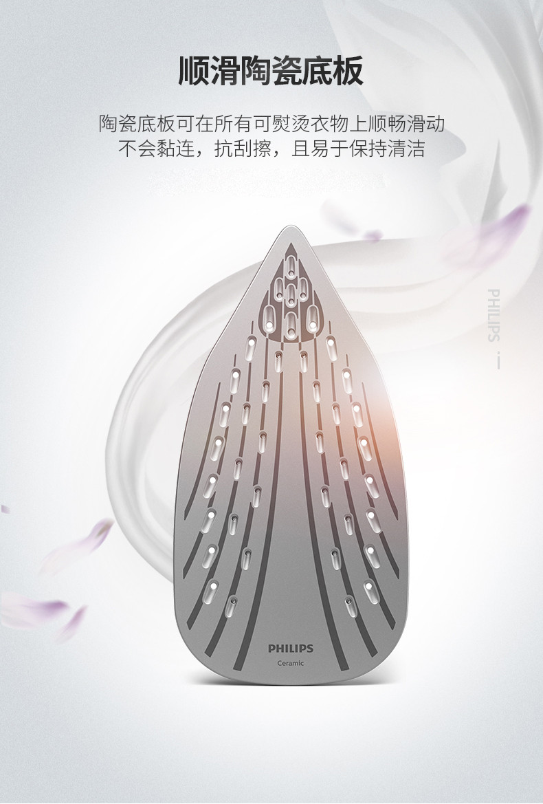 【中山馆】飞利浦/PHILIPS 电熨斗家用蒸汽手持式电烫斗熨烫衣服小型熨烫机GC2146/48