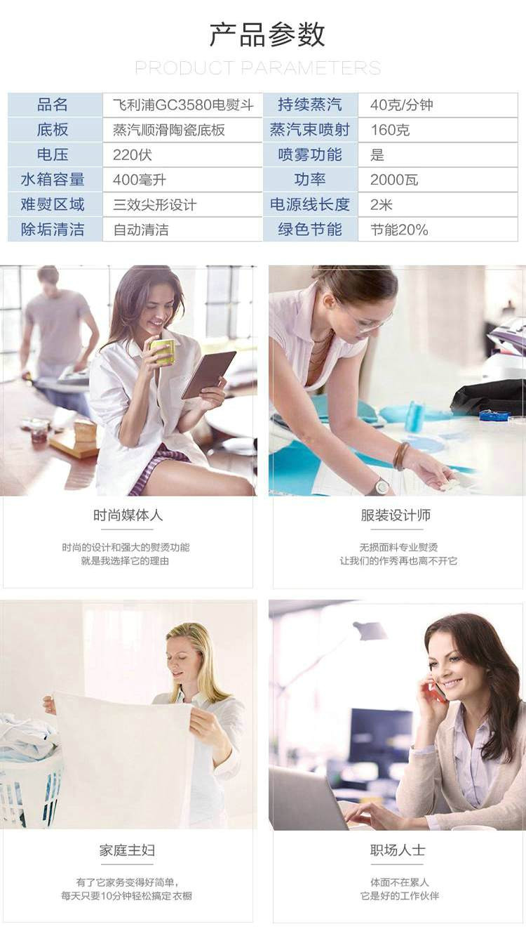 【中山馆】飞利浦/PHILIPS 电熨斗家用手持式蒸汽电烫斗衣服熨烫机迷你便携迷你GC3580/28