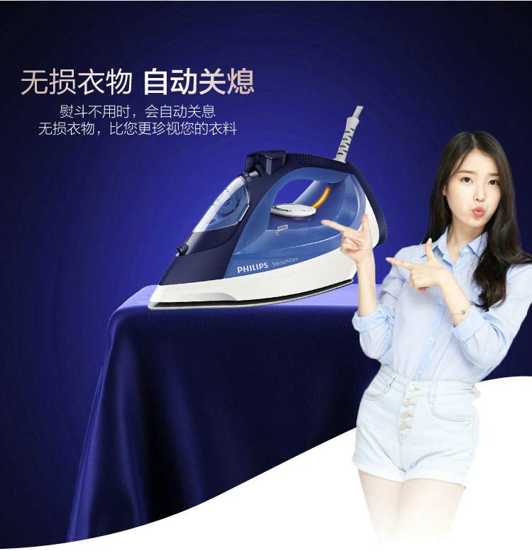 【中山馆】飞利浦/PHILIPS 电熨斗家用手持式蒸汽电烫斗衣服熨烫机迷你便携迷你GC3580/28