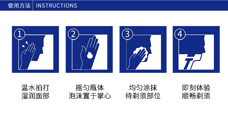 【中山馆】英吉利 男士剃须泡剃须膏50g（ 柠檬\古龙\簿荷香型）随机香味GC-219