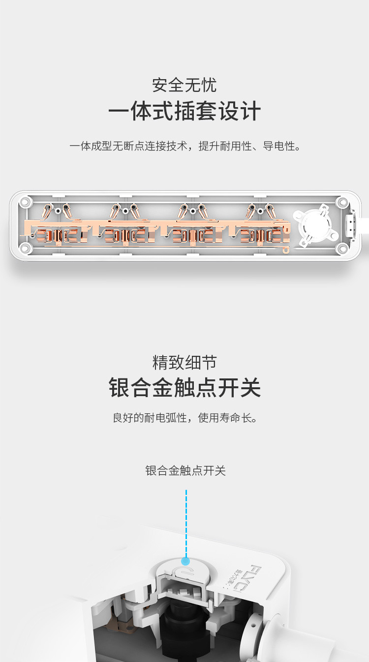 【中山馆】飞科/FLYCO 新国标安全插座/插线板/插排/排插/接线板/拖线板3米FS2012