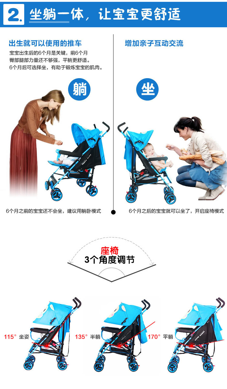婴儿车轻便折叠童车可躺可坐 婴儿推车超轻便携