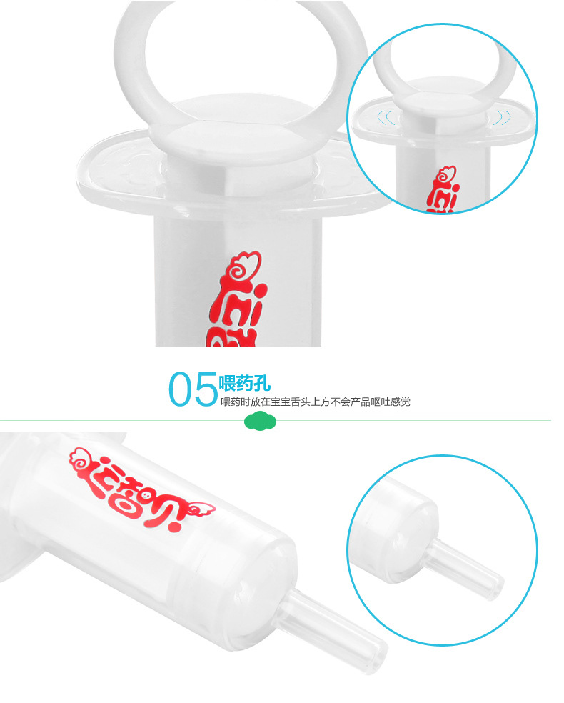 运智贝喂药器硅胶奶嘴式婴儿喂药带刻度针筒量杯宝宝吃药器 b
