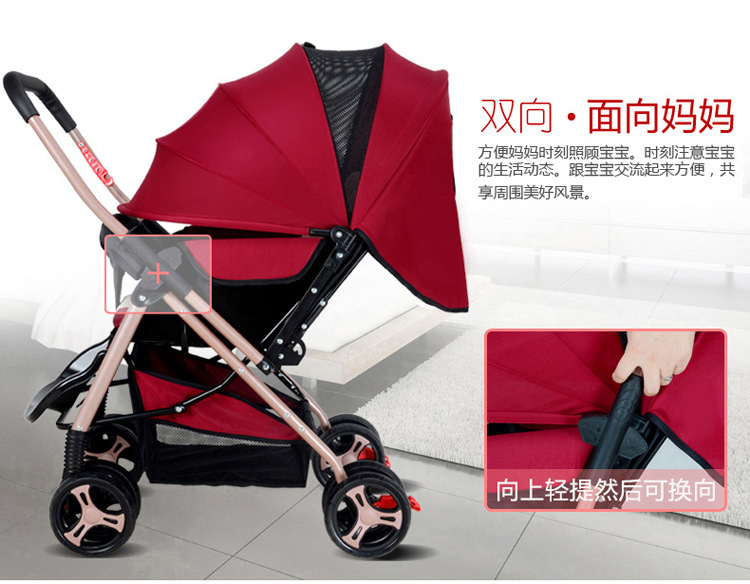 婴儿推车轻便可坐可躺伞车超轻便携折叠儿童手推车四轮bb宝宝推车