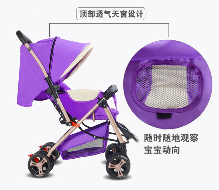 豪威婴儿推车超轻便可坐可躺折叠避震双向四轮宝宝手推车伞车童车
