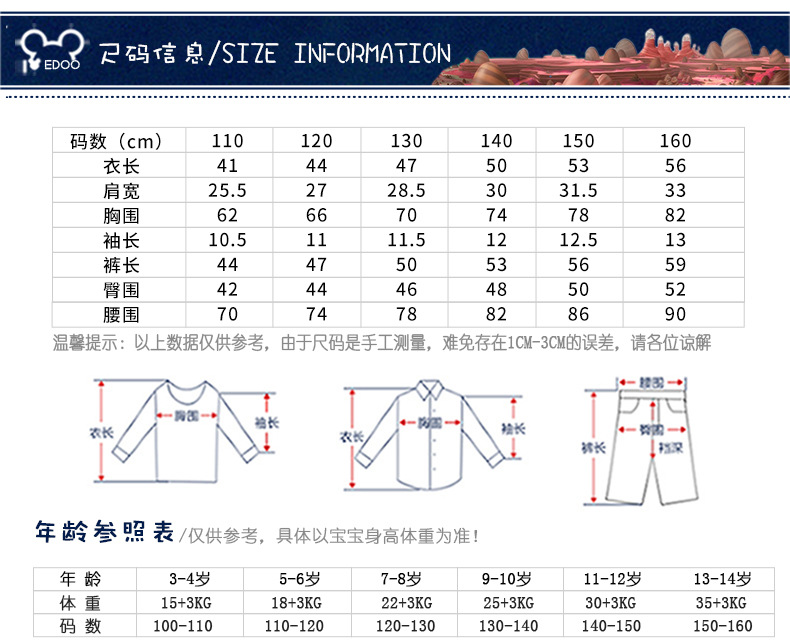 edoo童套装2017年夏季新品韩版童装女童中大童儿童全棉短袖中裤两件套