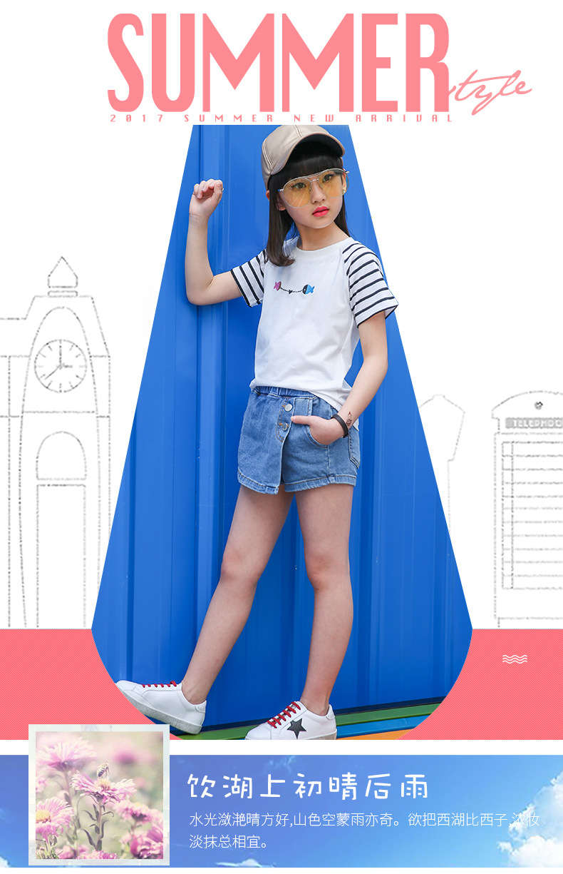 童t恤2017年夏季新款童装短袖t恤女童上衣韩版全棉打底衫