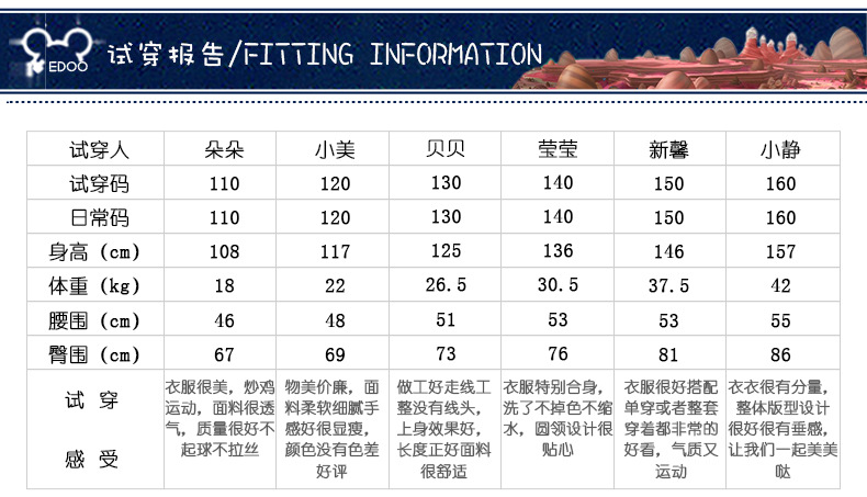 edoo童T恤儿童夏装2017年新款女童T恤中大童全棉短袖打底衫