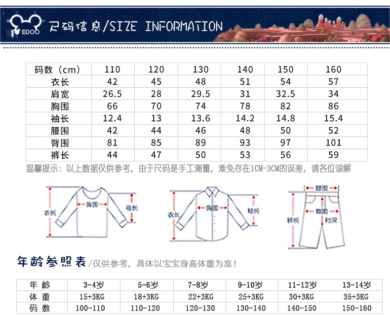 童套装2017年夏季新款韩版女童中大童纯棉两件套